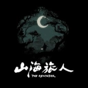 山海旅人安卓版