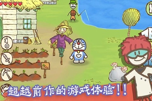 画个火柴人2中文版(2)