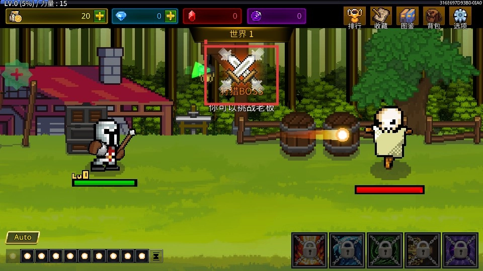 培养魔法师安卓版安装包下载