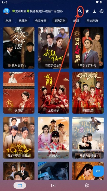 TAO短剧安装包下载