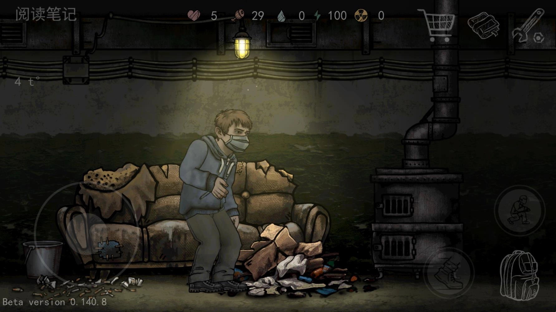 核后之日汉化版(1)