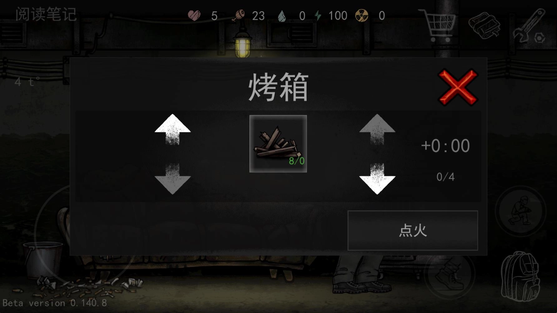 核后之日汉化版(3)