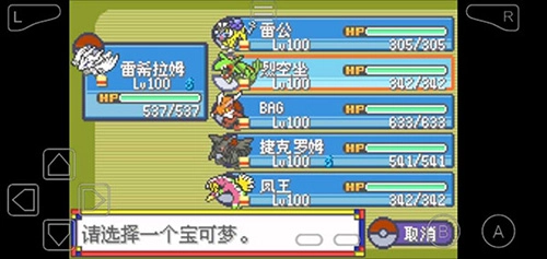 口袋妖怪神兽领域官网版下载