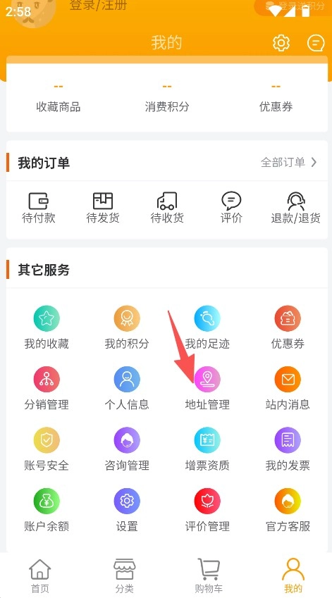 美丽新疆正版下载