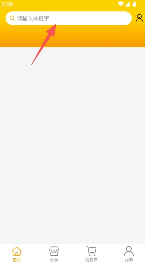 美丽新疆正版下载