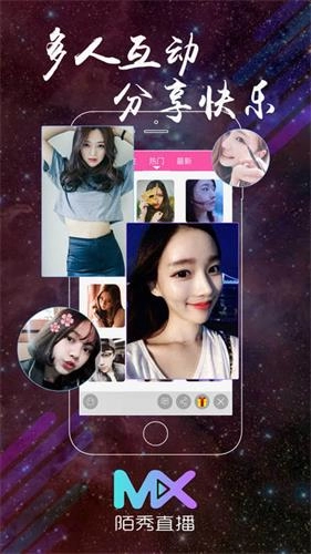 陌秀直播2026图1