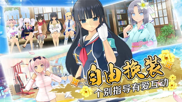 闪乱神乐(2)