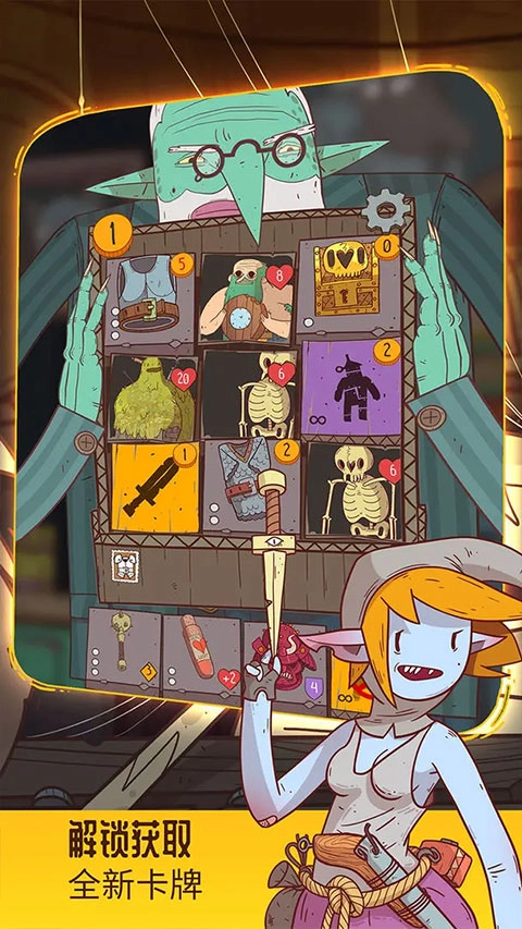 星陨传说流浪者的故事(2)