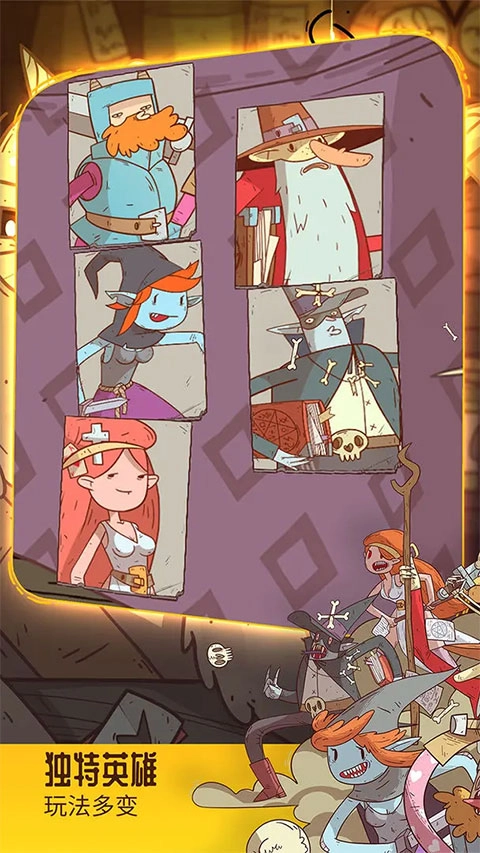 星陨传说流浪者的故事(4)