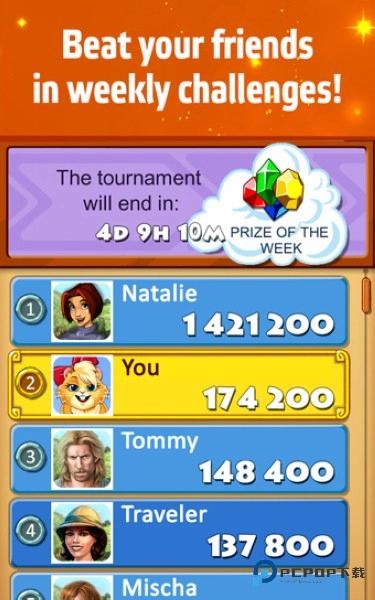 蒙特祖玛的宝藏(3)