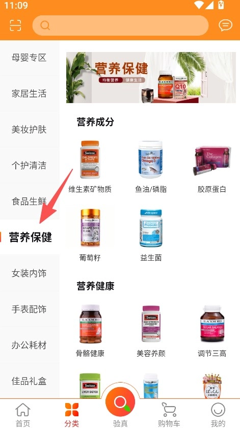 盈橙安卓版下载