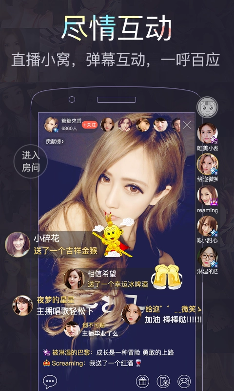 可乐直播安装包下载