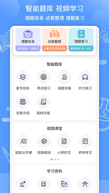 知无涯图3