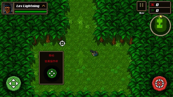 超强敢死队汉化图1