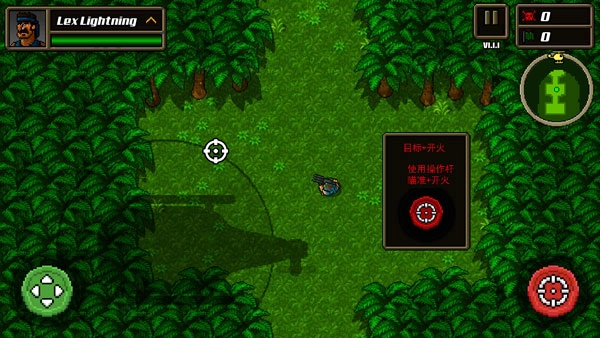 超强敢死队汉化图2