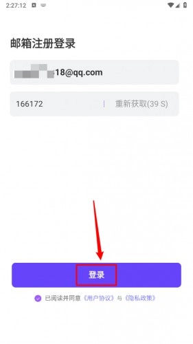 Tofai注册账号的方法Tofai账号注册流程