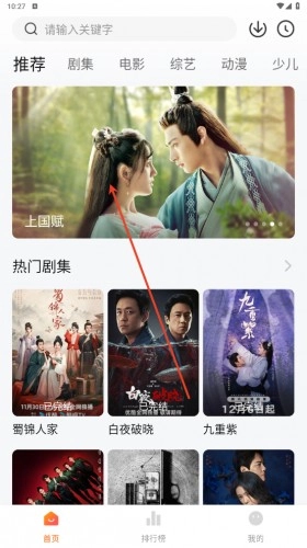 小黄人影视免费app下载