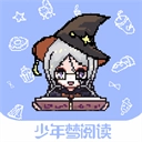 少年梦阅读安卓版