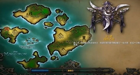 魔兽争霸3冰封王座-图2