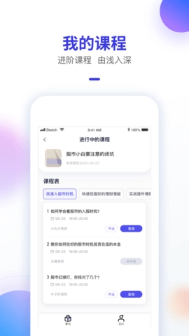 智子课堂通用版图1