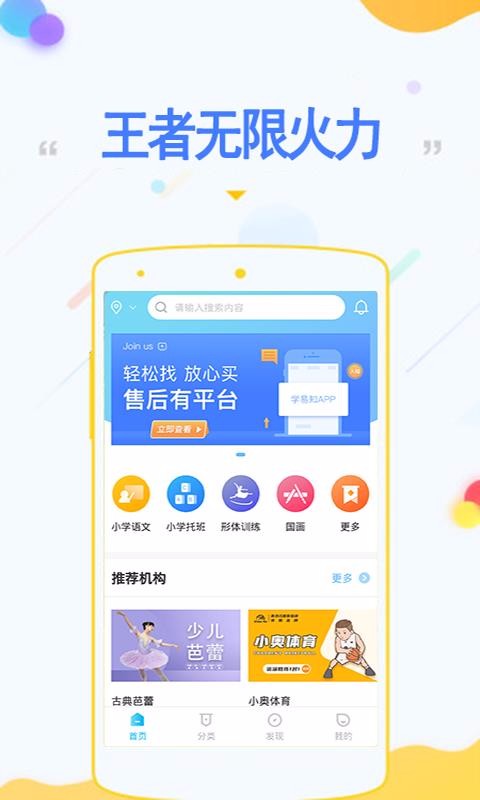 王者无限火力最新版(1)