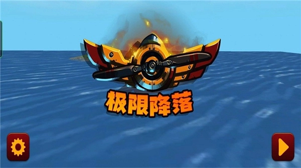 星际战机冒险安卓免费版图3