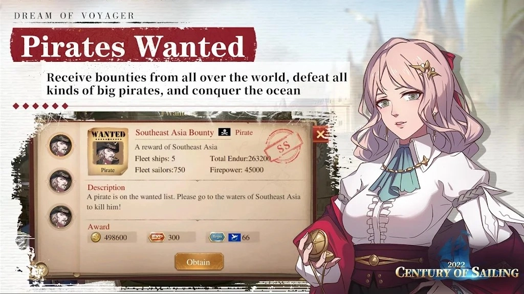 航海世纪2026官方正版图2