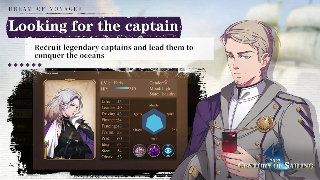 航海世纪2026官方正版图3