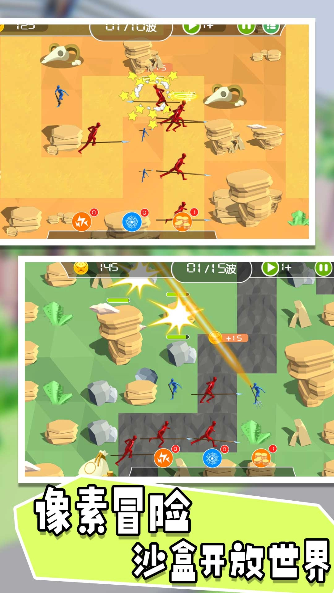 骑士生存进化图4