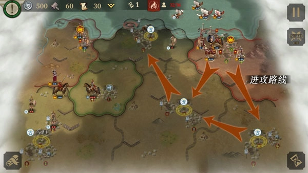 大征服者：罗马4