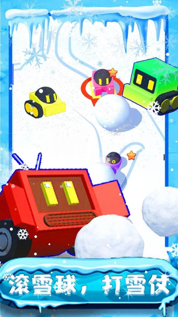 我的滑雪场经营模拟(3)