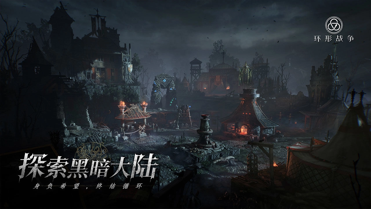 环形战争安卓免费版图2