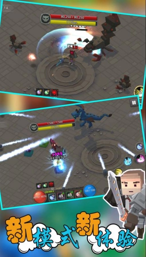 像素人生存大战(2)