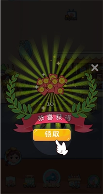 快餐店小厨师(4)