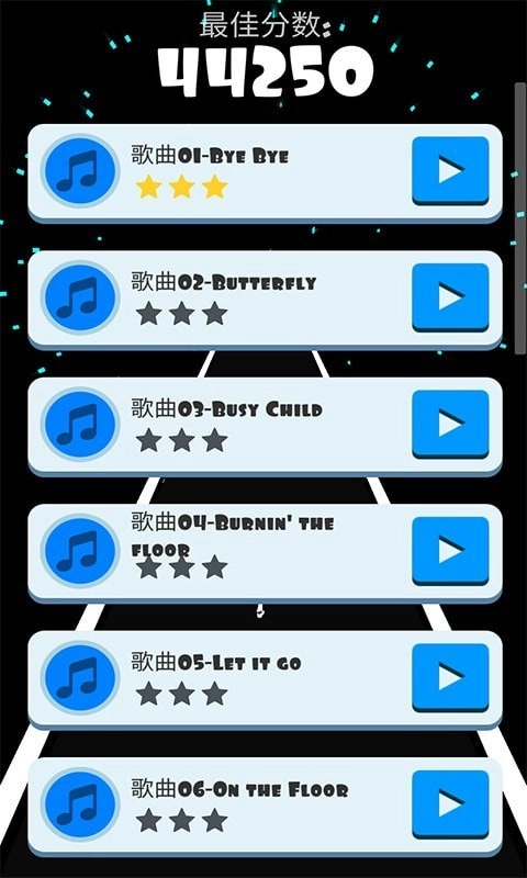 节奏酷跑大师(1)