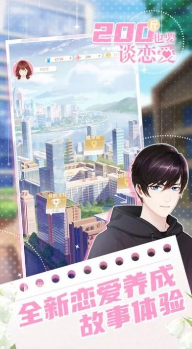 200斤也要谈恋爱(4)