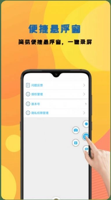 咔咔录屏大师图1