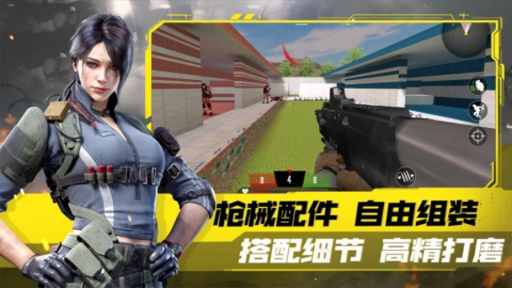 模拟城市突击队图4