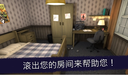 恐怖冰淇淋最新版图3