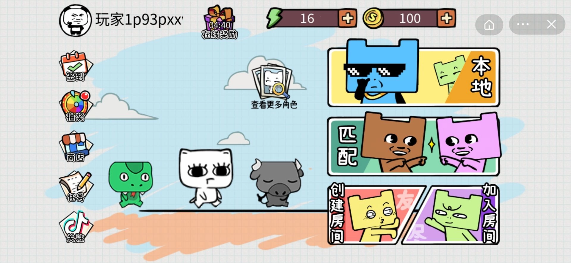 萌猫公园最新版(4)