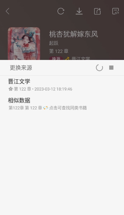 山竹小说免费版