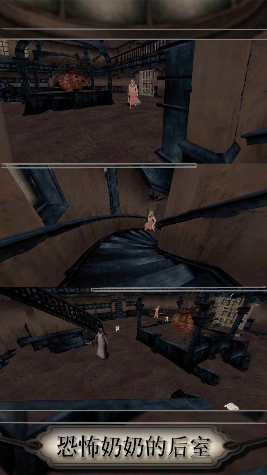 恐怖奶奶的后室-图2