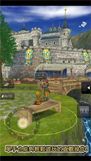 勇者斗恶龙8-图2