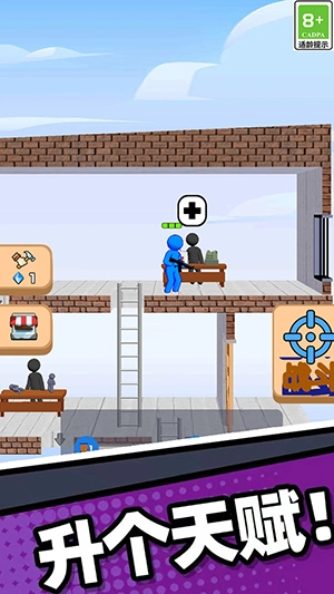 末日大冒险截图0