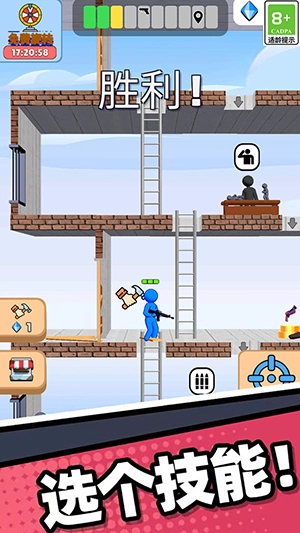 末日大冒险截图2