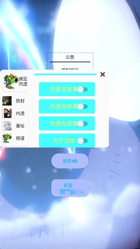 豌豆内透直装-图3