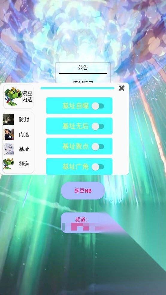 豌豆内透直装-图2