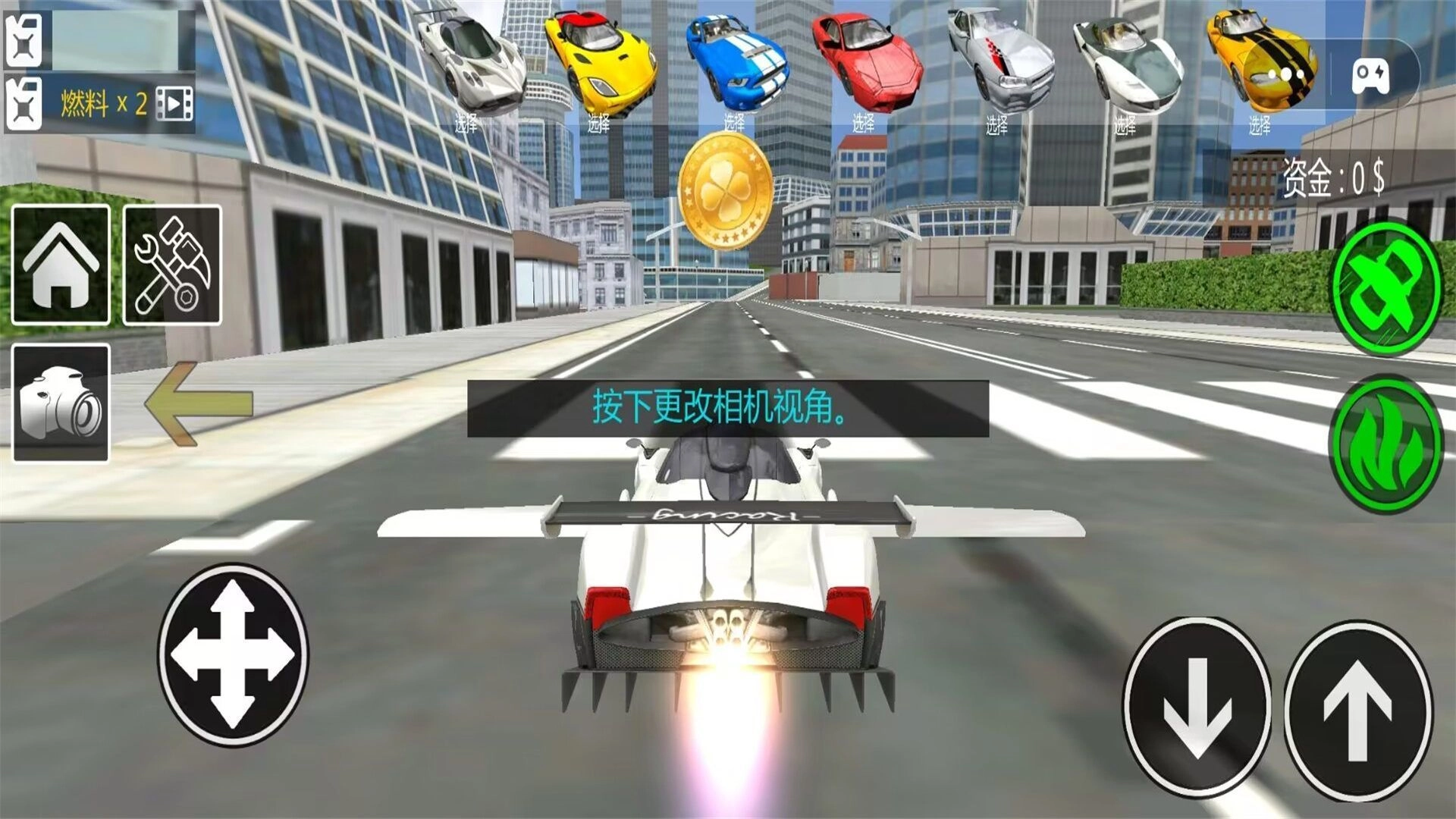 極限飛車駕駛截圖1