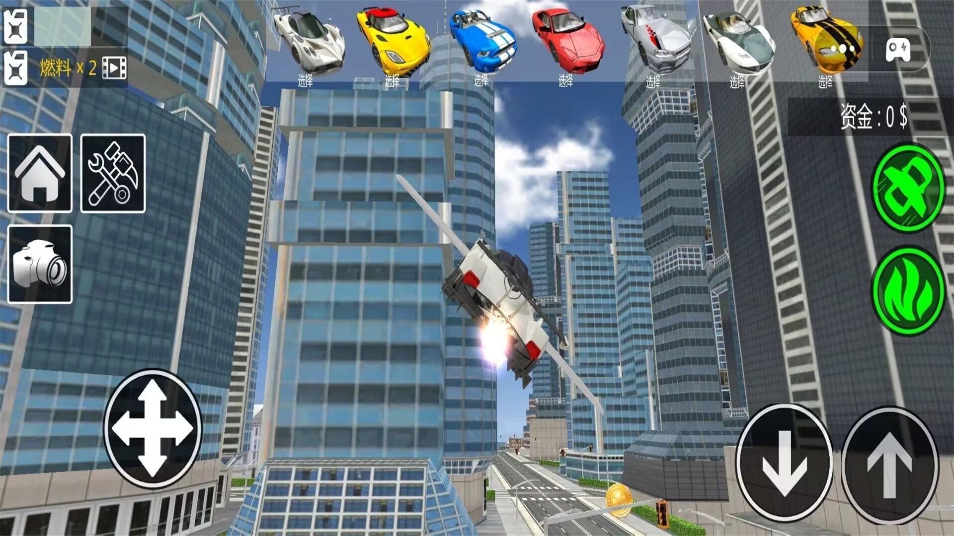 極限飛車駕駛截圖0