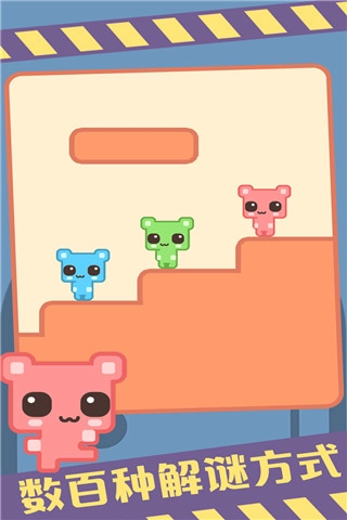 萌猫公园中文版(1)